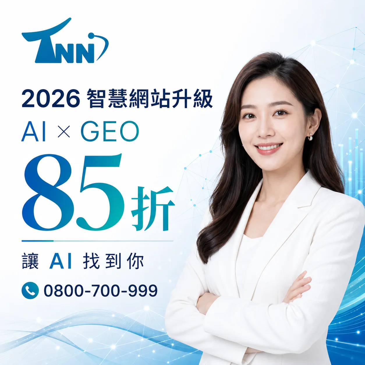 網站製作避坑指南