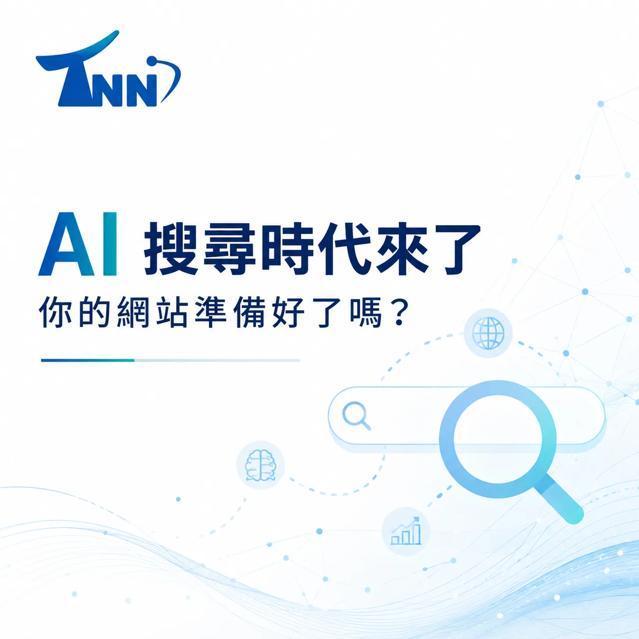 為什麼需要台中網頁設計費用？
