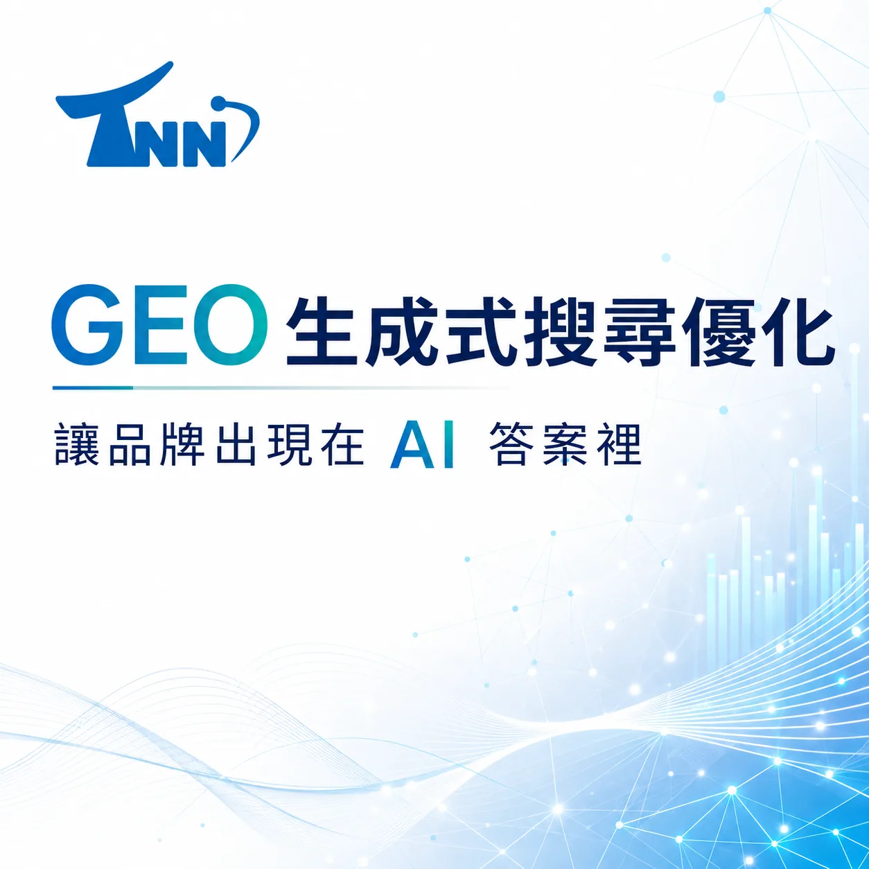 台中網頁設計費用入門教學