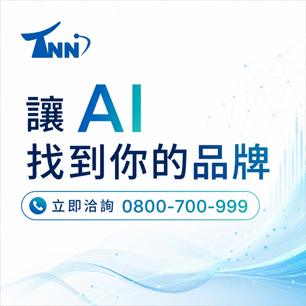 網站製作優缺點分析